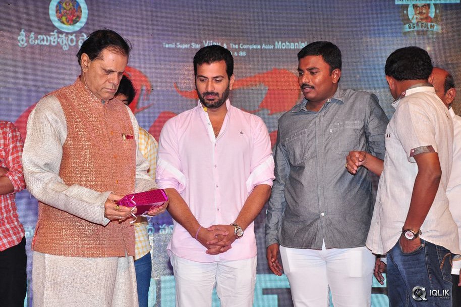 Jilla-Movie-Audio-Launch